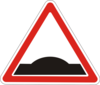 Знак 1.11 Бугор