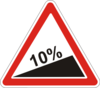 Знак 1.6 Крутой подъем
