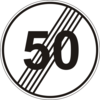 Знак 3.30 Конец ограничения максимальной скорости