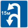 Знак 5.27 Зона для разворота